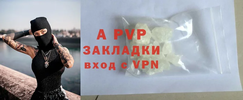 Alfa_PVP Crystall Люберцы