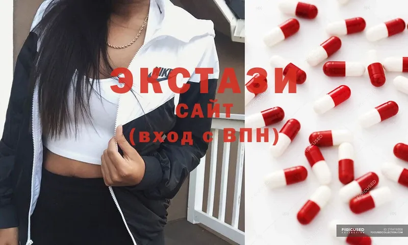 ЭКСТАЗИ MDMA  Люберцы 