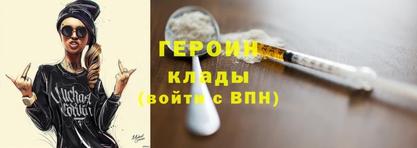 круглые Бронницы