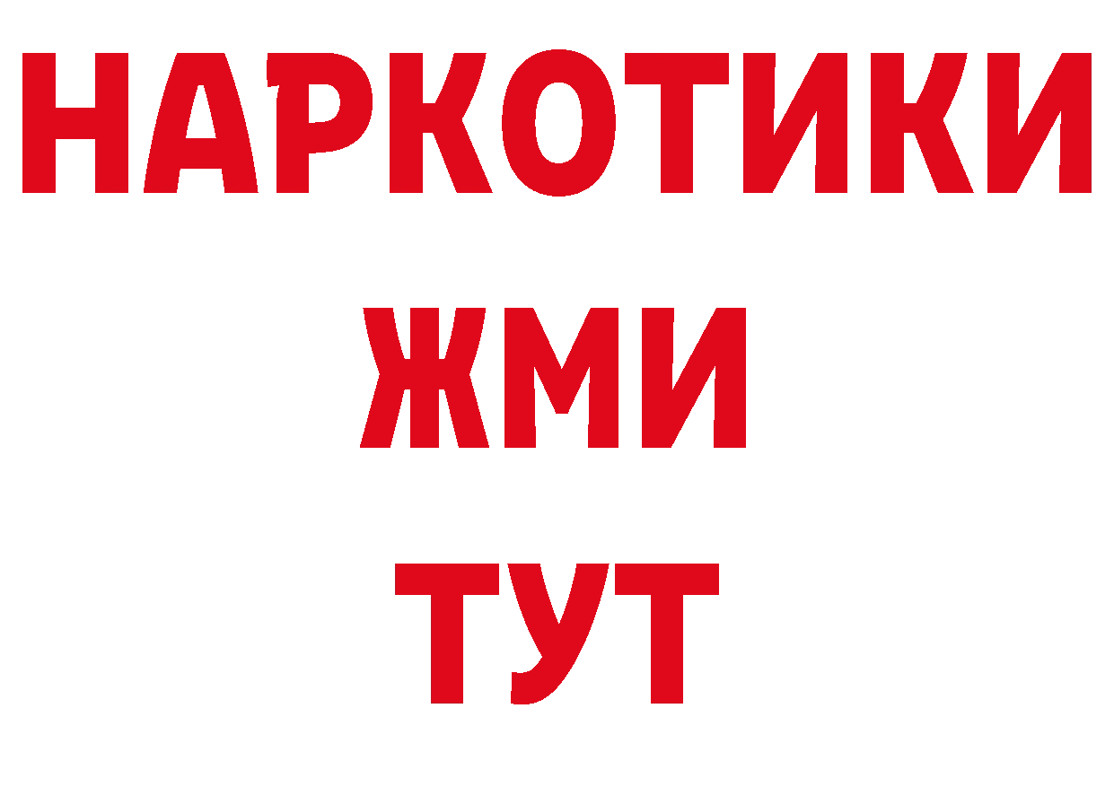 Метамфетамин Декстрометамфетамин 99.9% зеркало сайты даркнета ОМГ ОМГ Люберцы